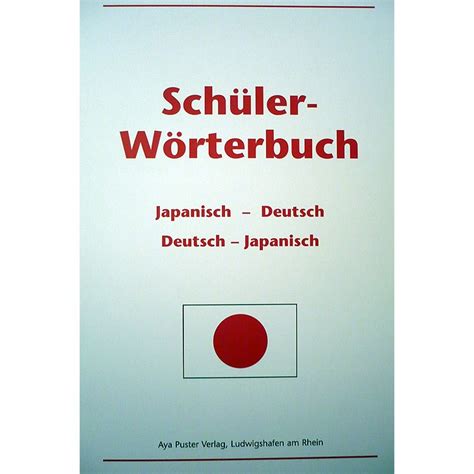 deutsch zu japanisch|japanisch deutsch wörterbuch pdf.